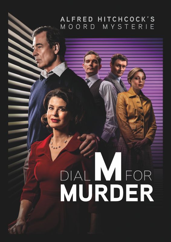 Dial M For Murder